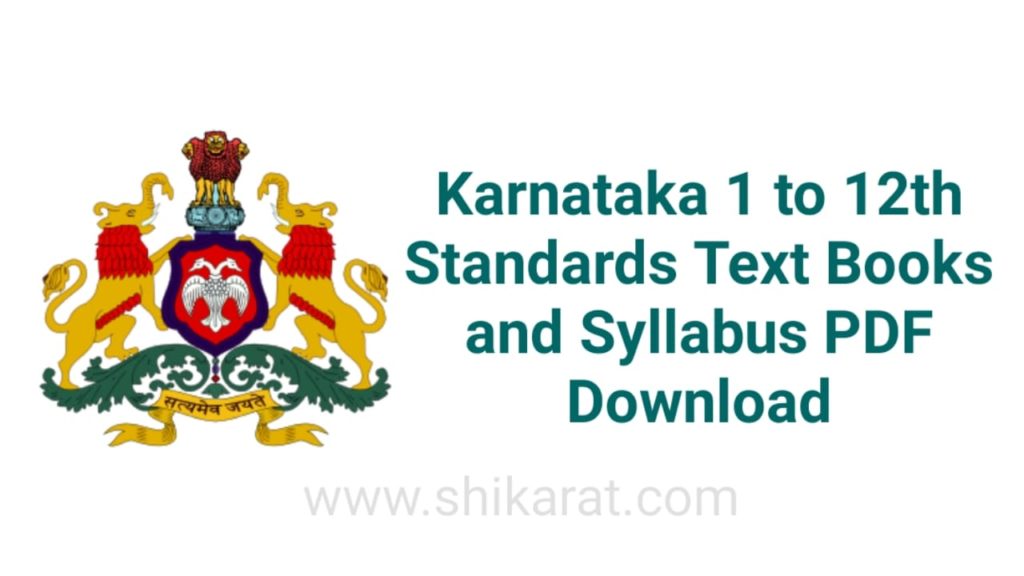 Karnataka state syllabus textbooks and Syllabus in pdf download