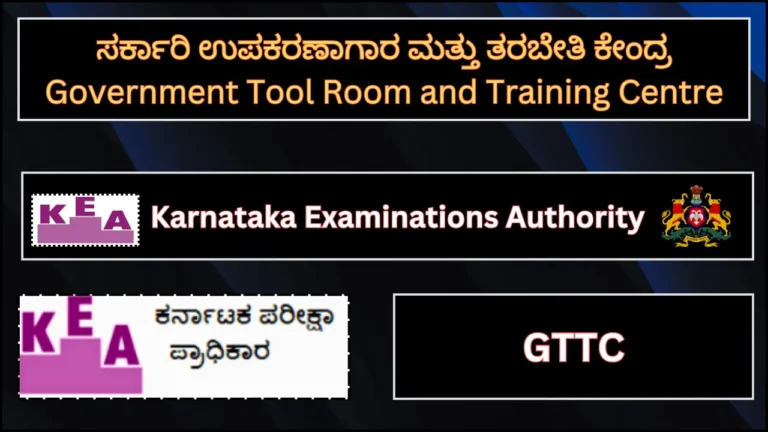 GTTC Question Papers PDF Download