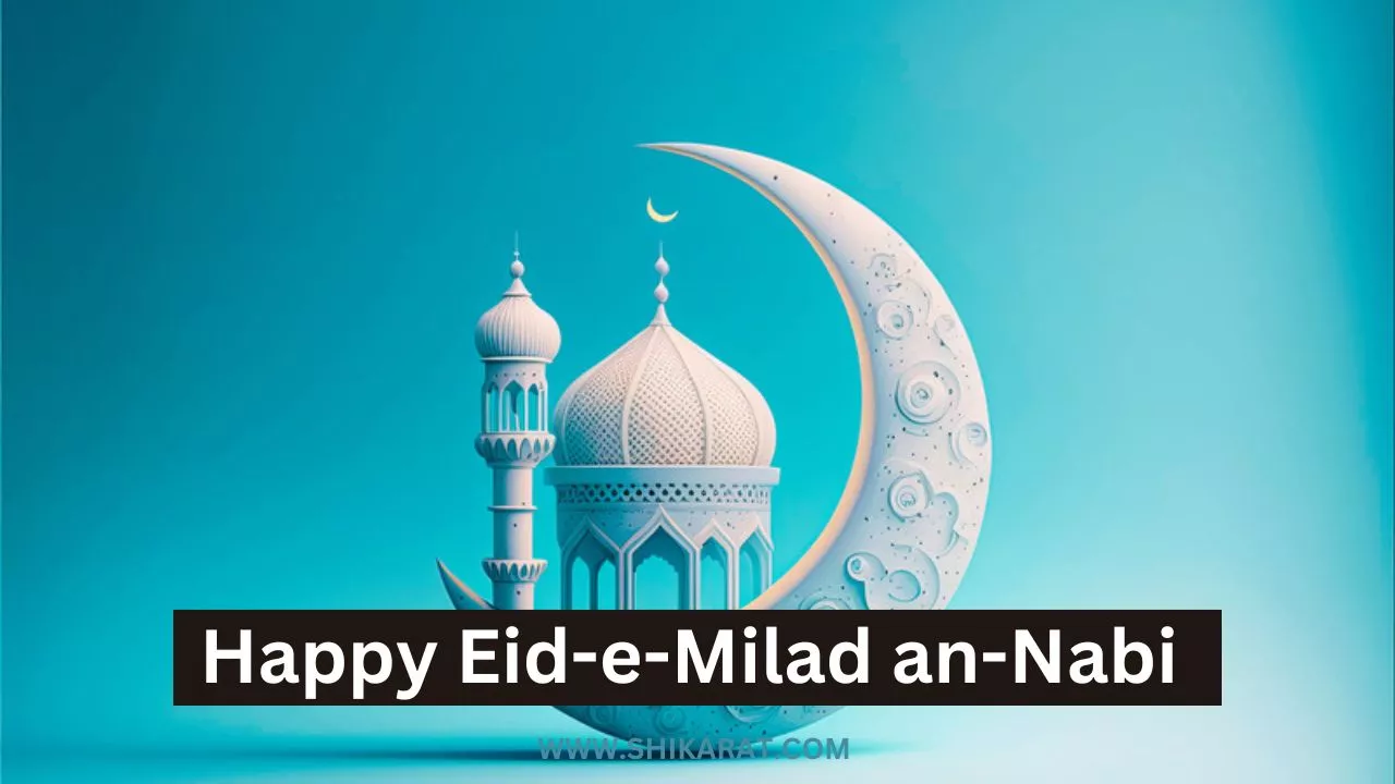 21-eid-milad-wishes-2023