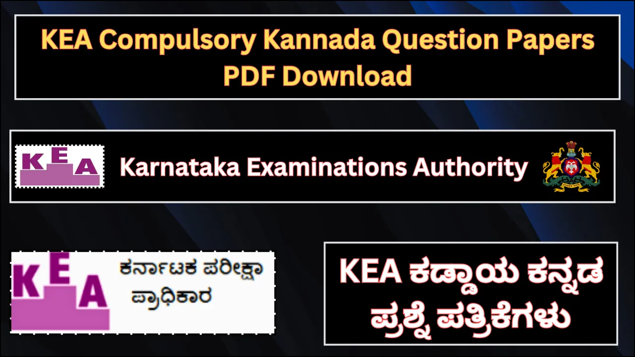 KEA Compulsory Kannada Question Papers PDF Download