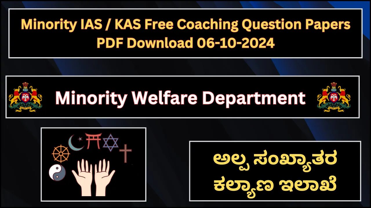 Minority IAS KAS Free Coaching Question Papers PDF Download 06-10-2024