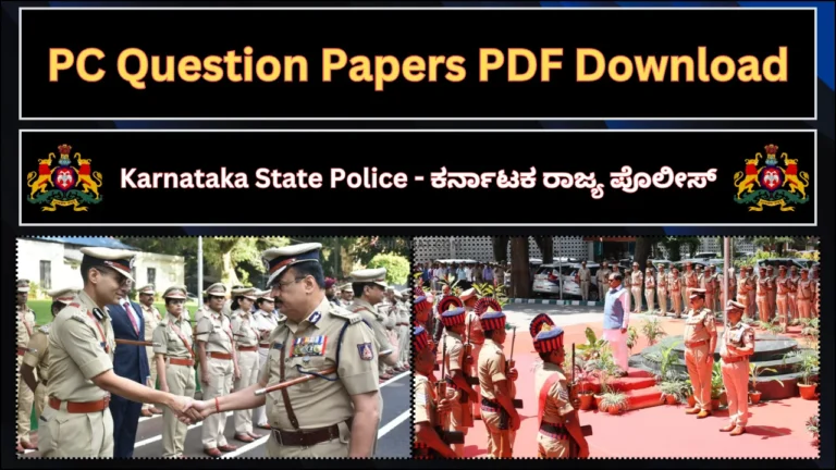 PC Question Papers PDF Download