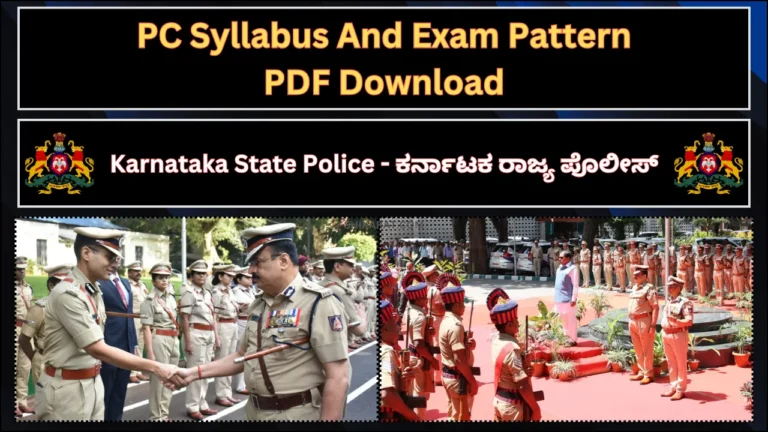 PC Syllabus And Exam Pattern PDF Download