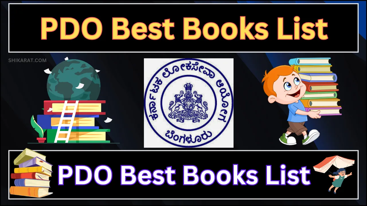 PDO Best Books List