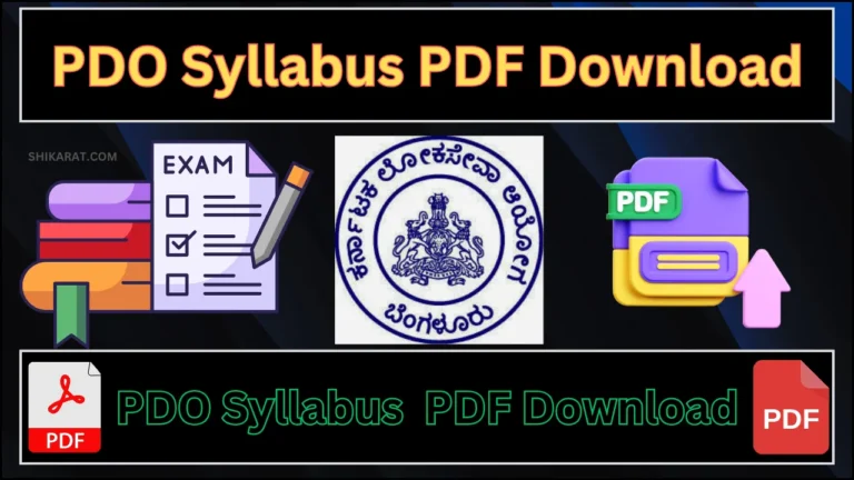 PDO Syllabus PDF Download