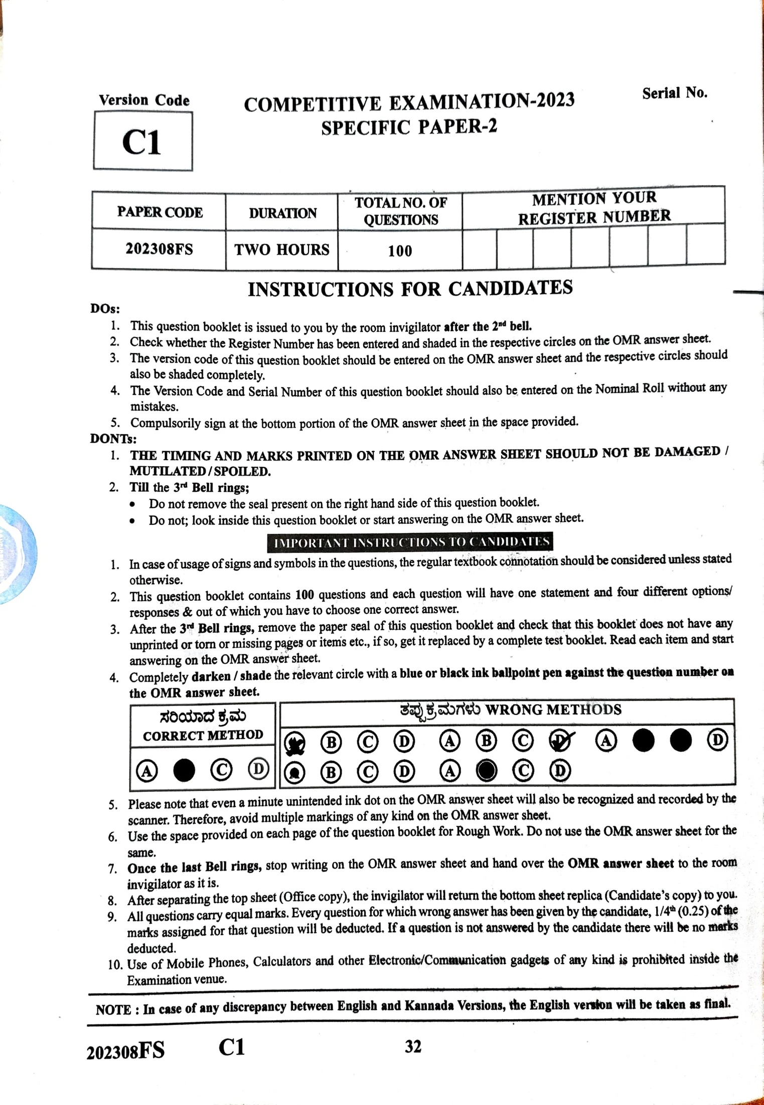 Senior assistant account Question Paper 18-11-2023